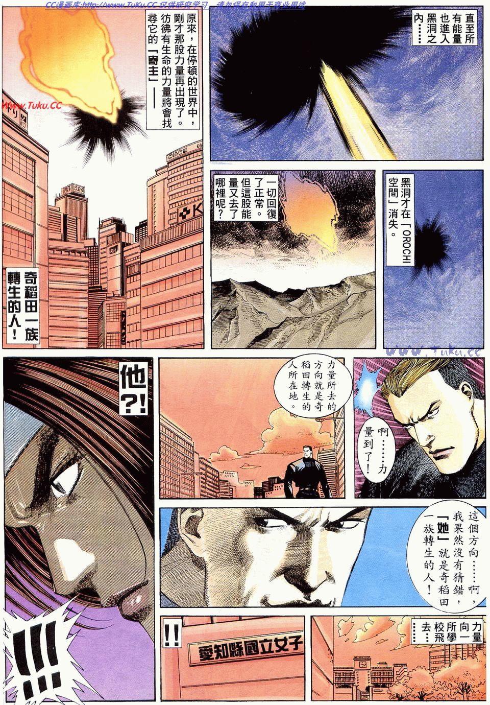 第66页