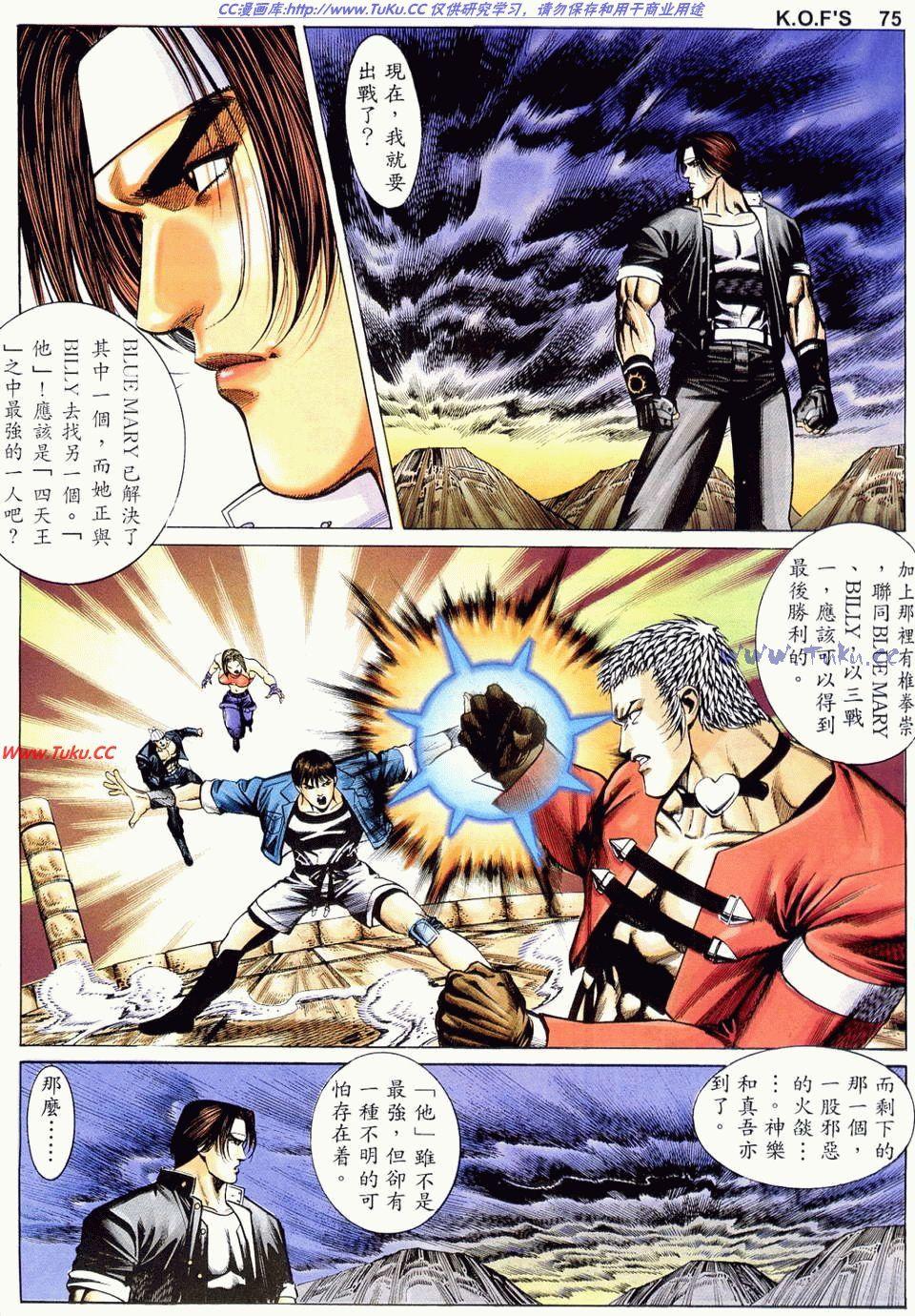 第71页