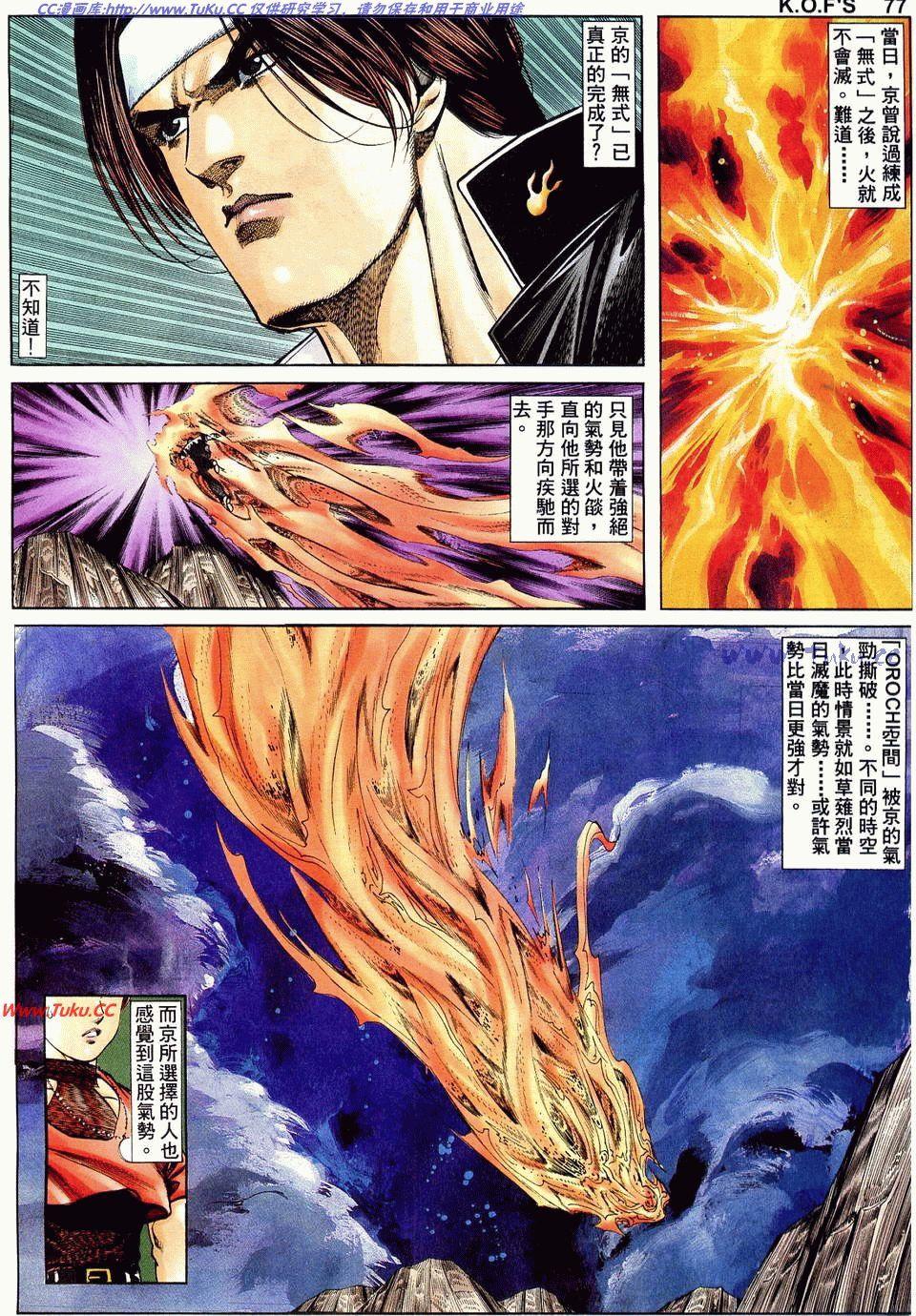 第73页