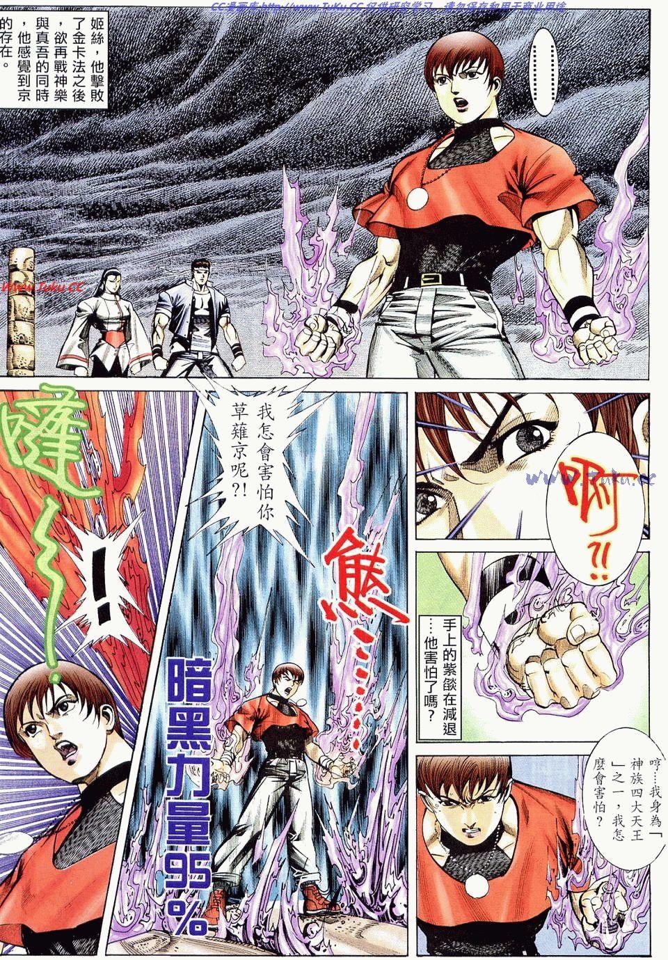 第74页