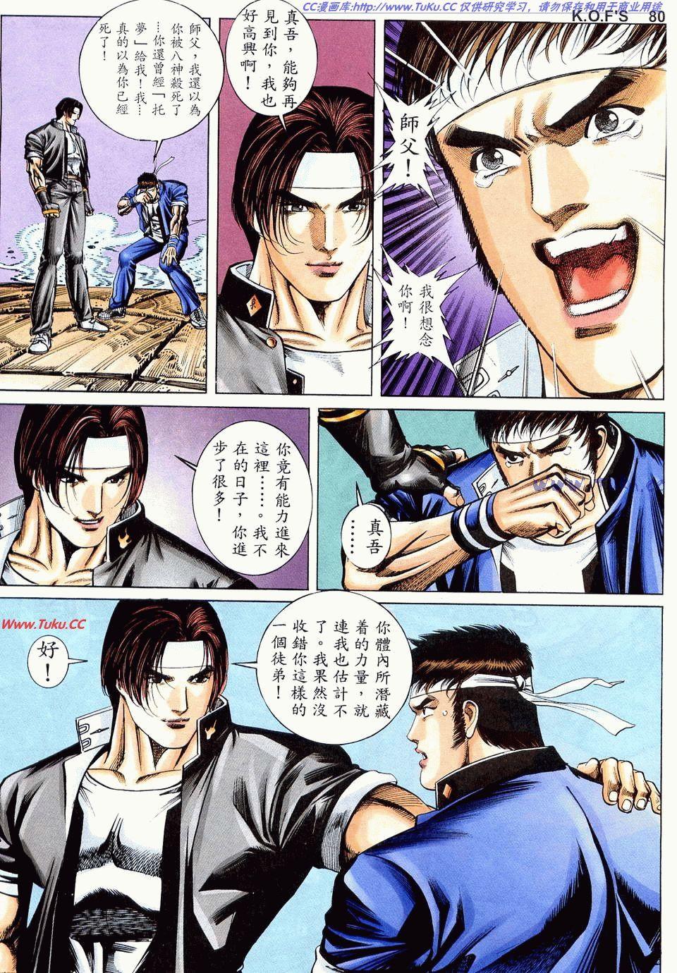 第76页