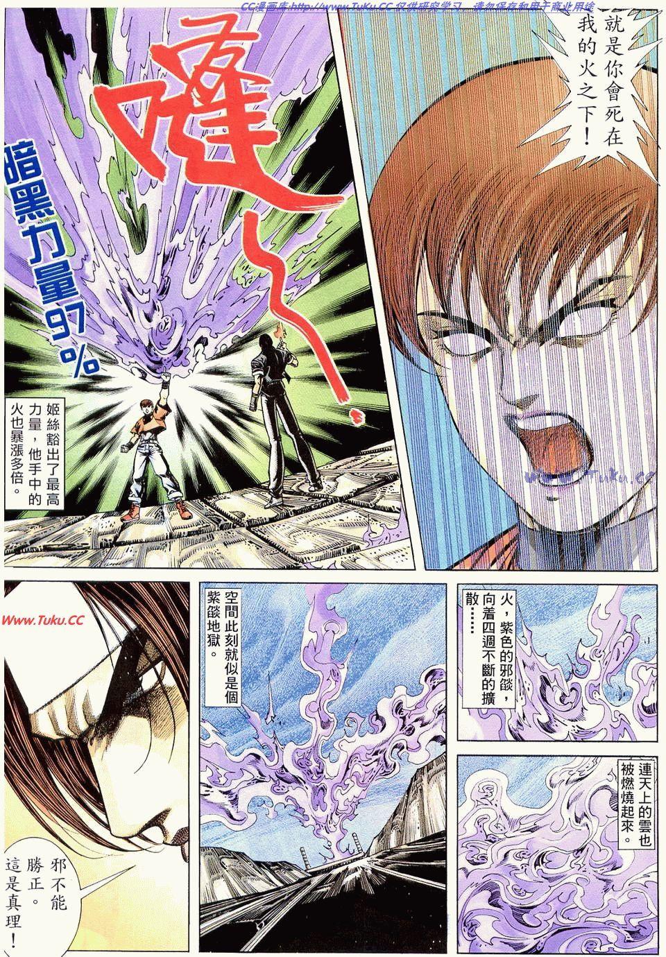 第80页