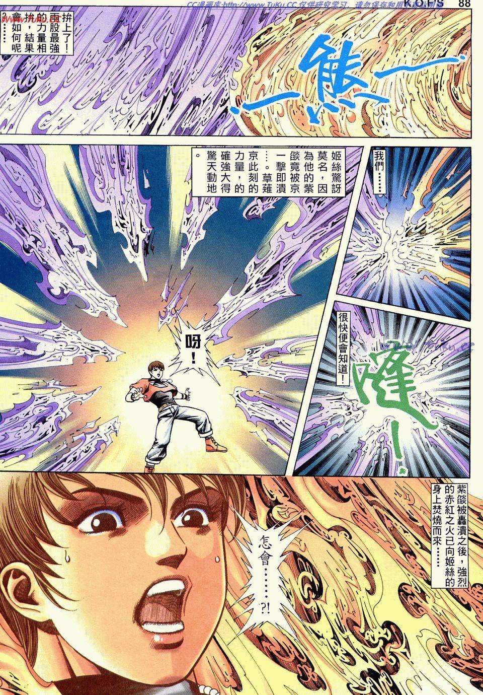 第84页