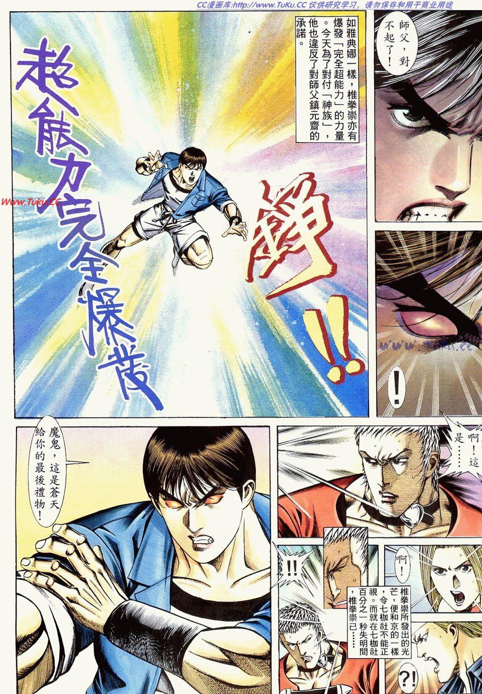 第87页