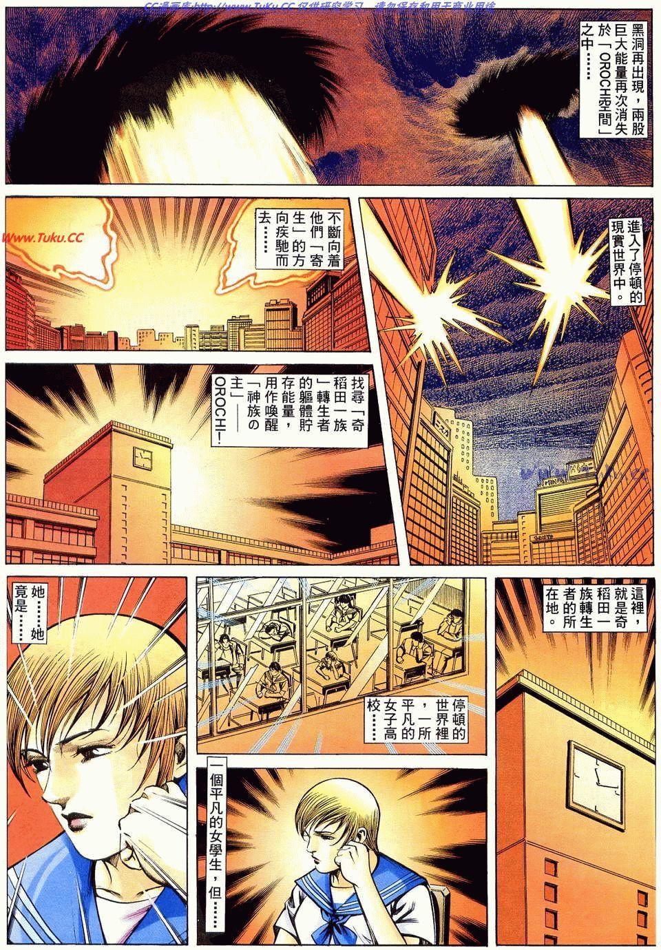 第90页