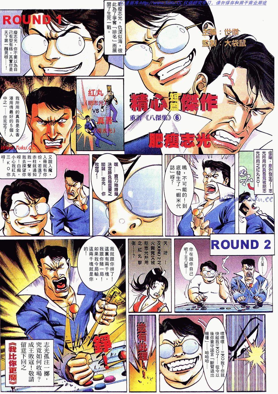 第95页