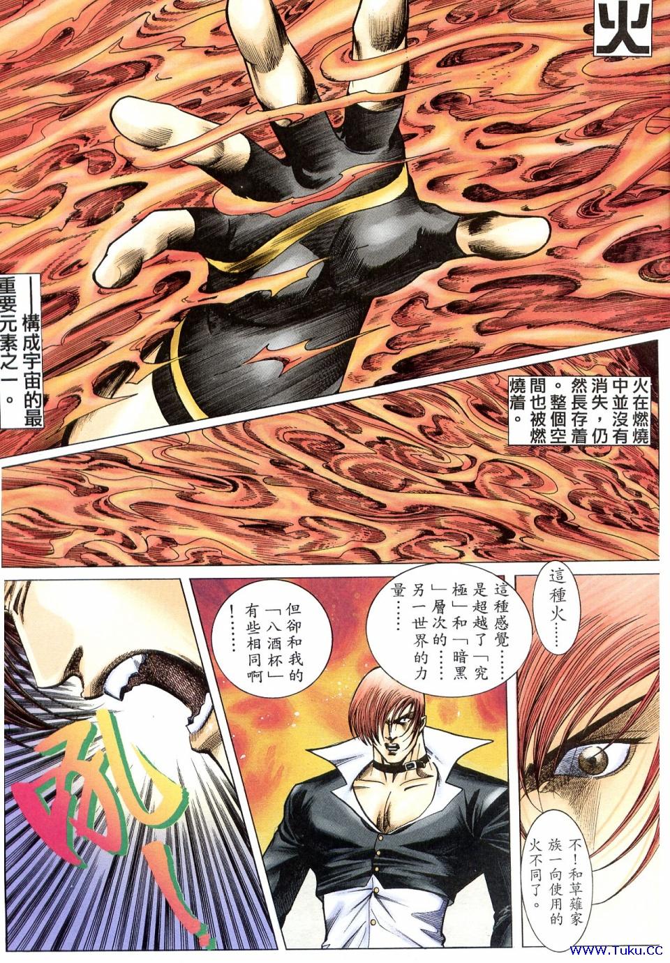 第34页
