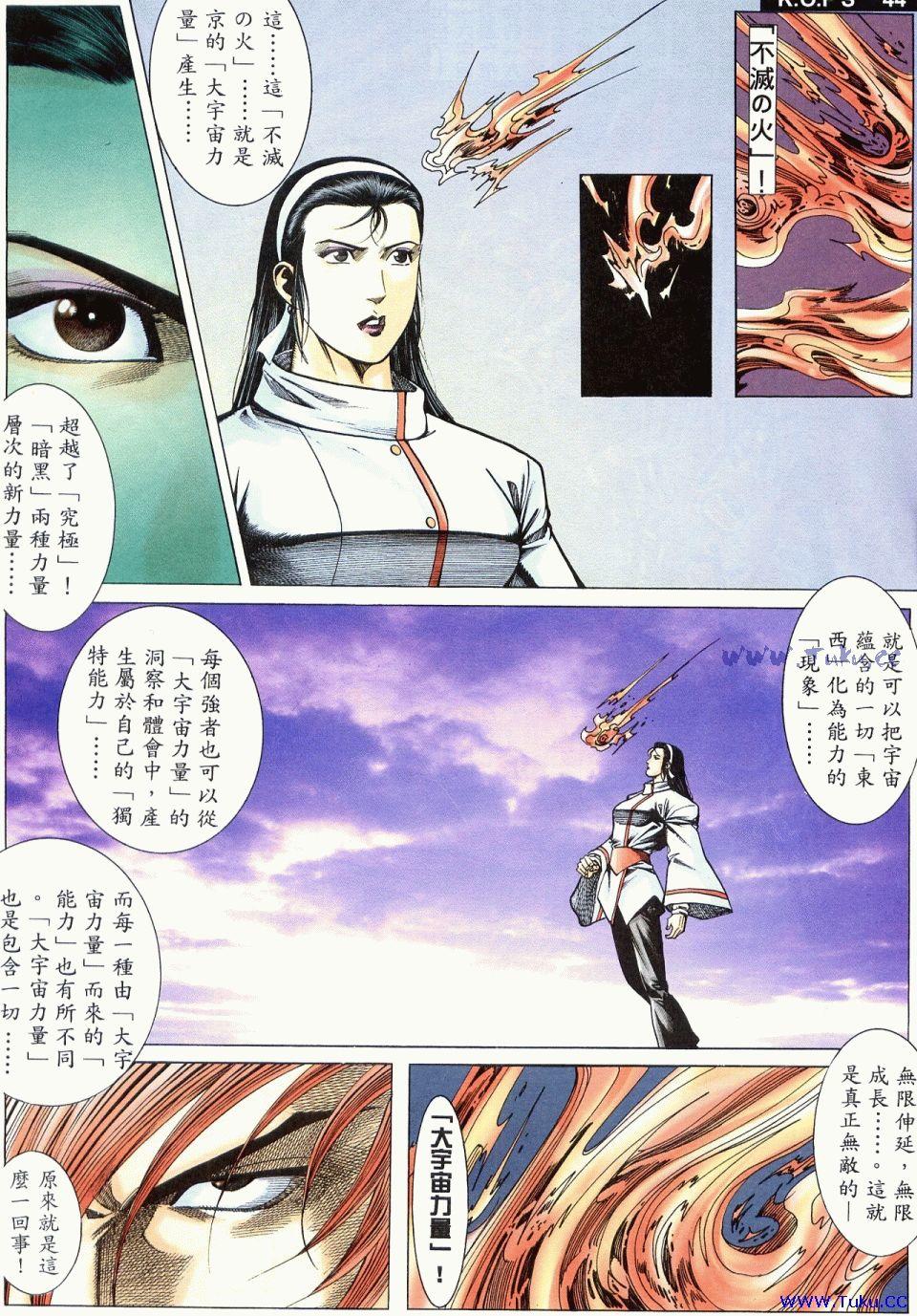 第38页