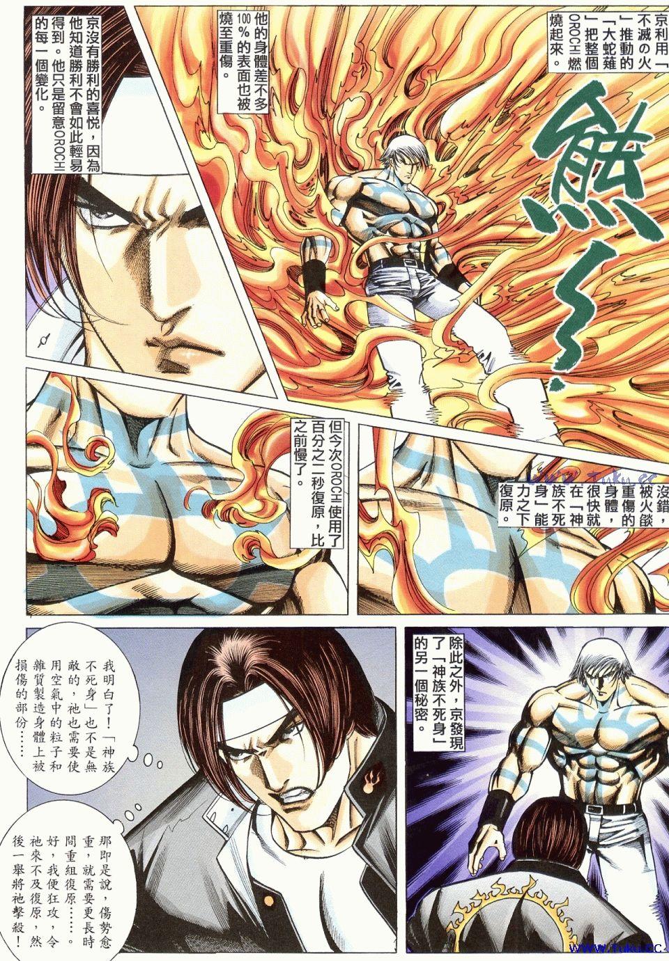 第41页