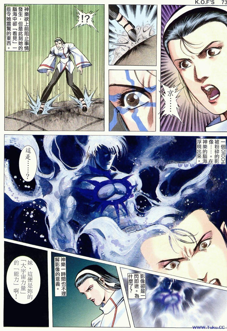 第65页
