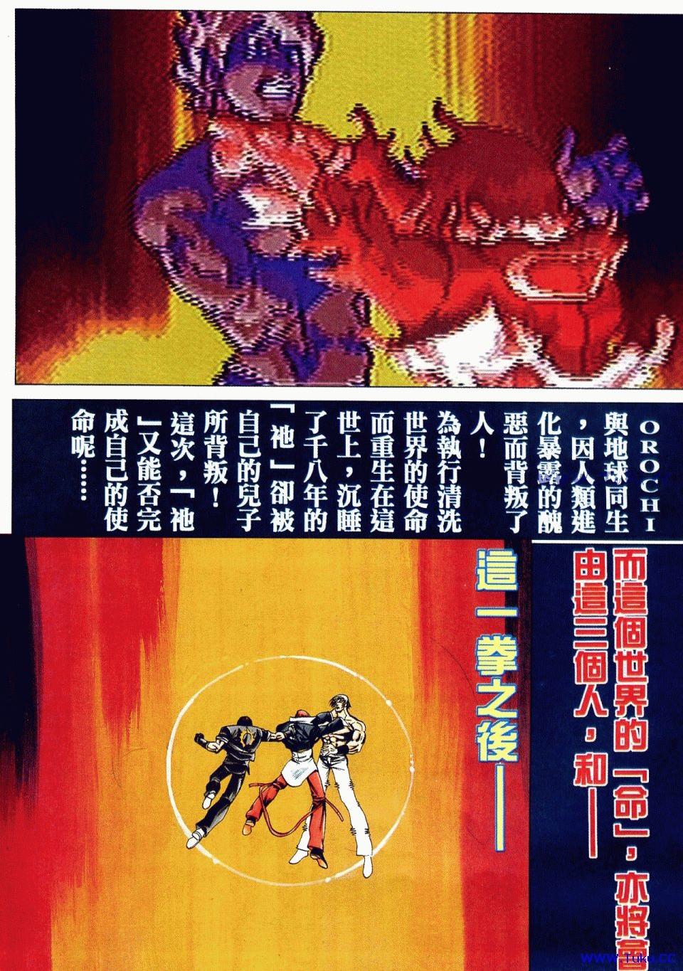 第97页