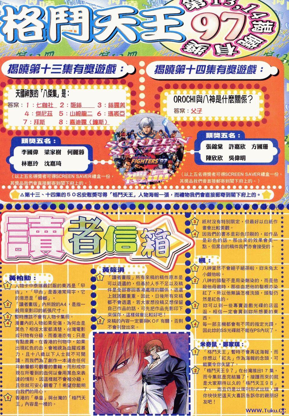 第104页