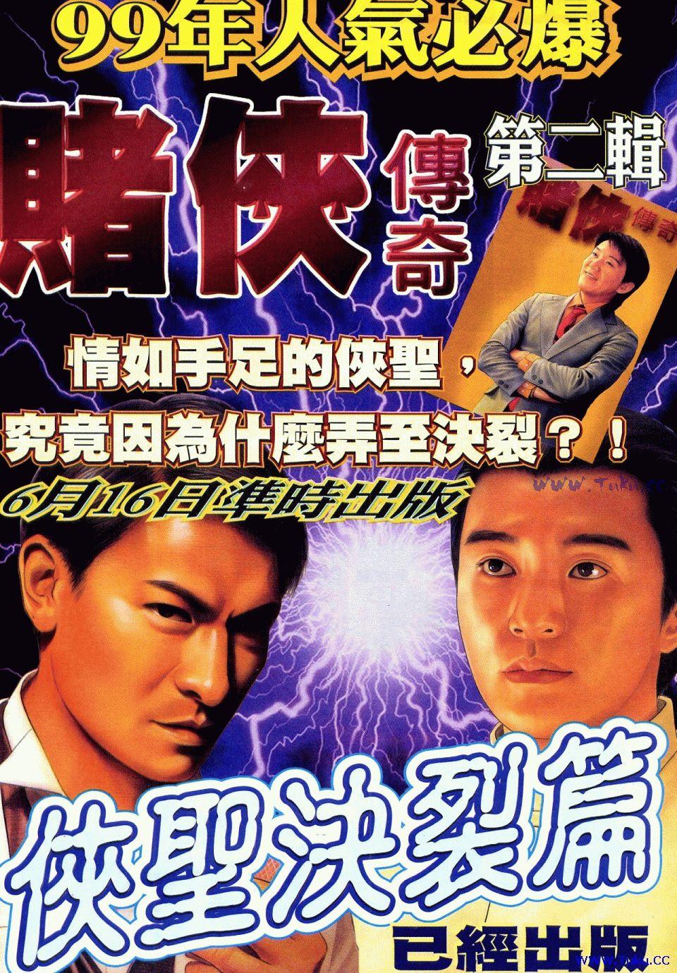 第108页