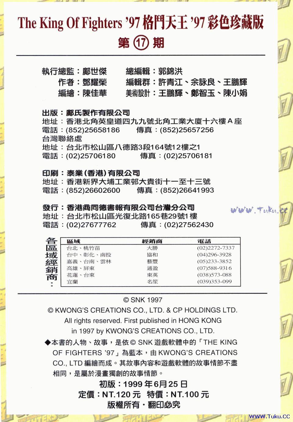 第110页