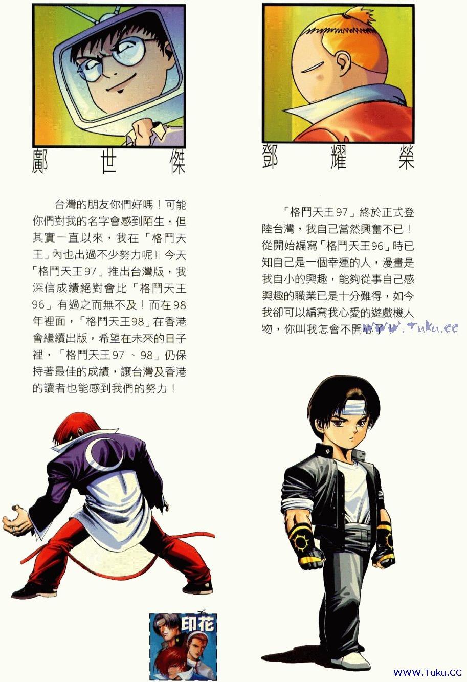 第111页