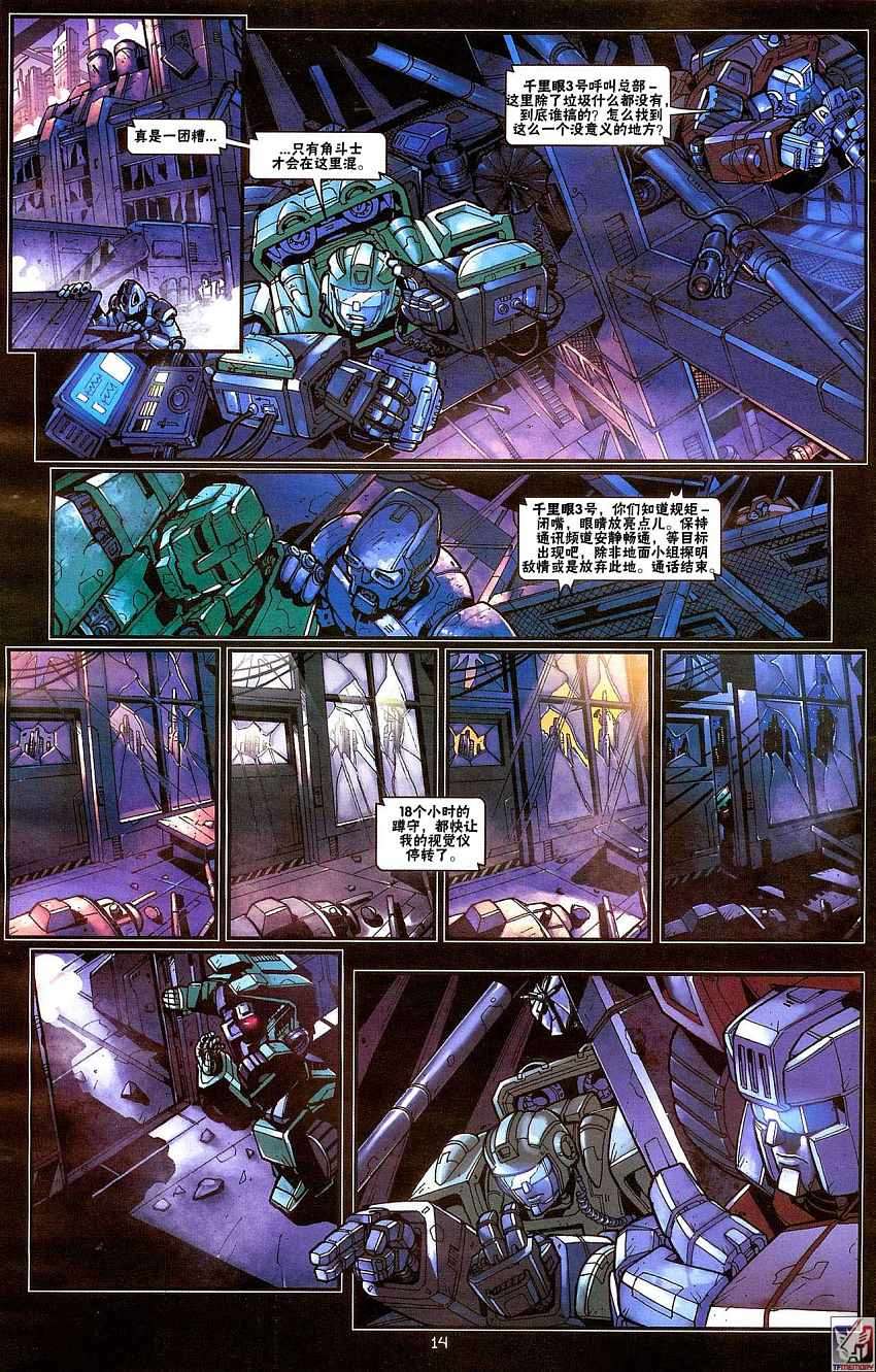 第14页