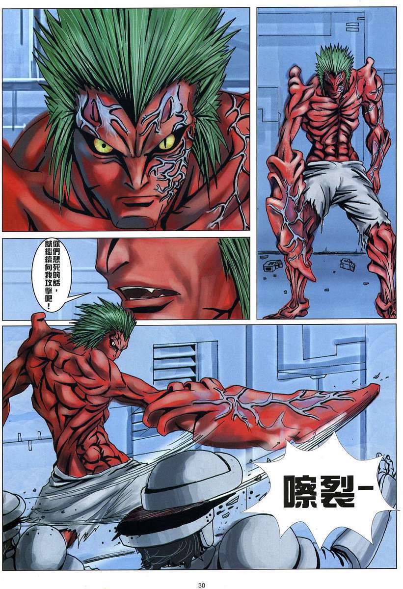 第27页