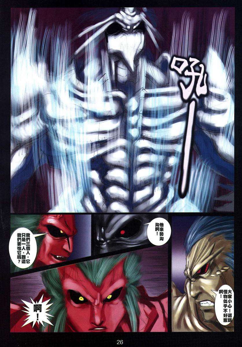 第23页
