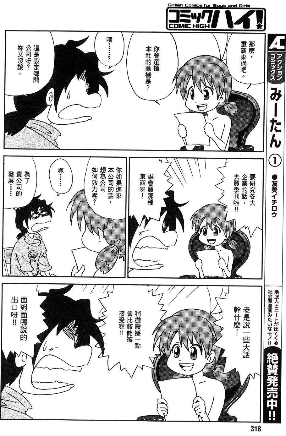 第55页