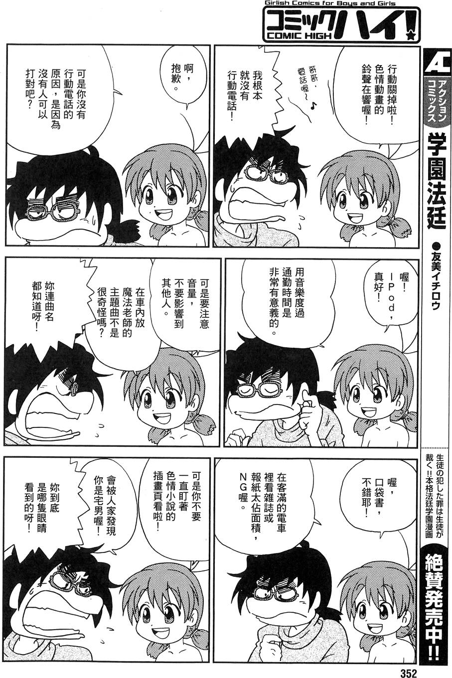 第65页