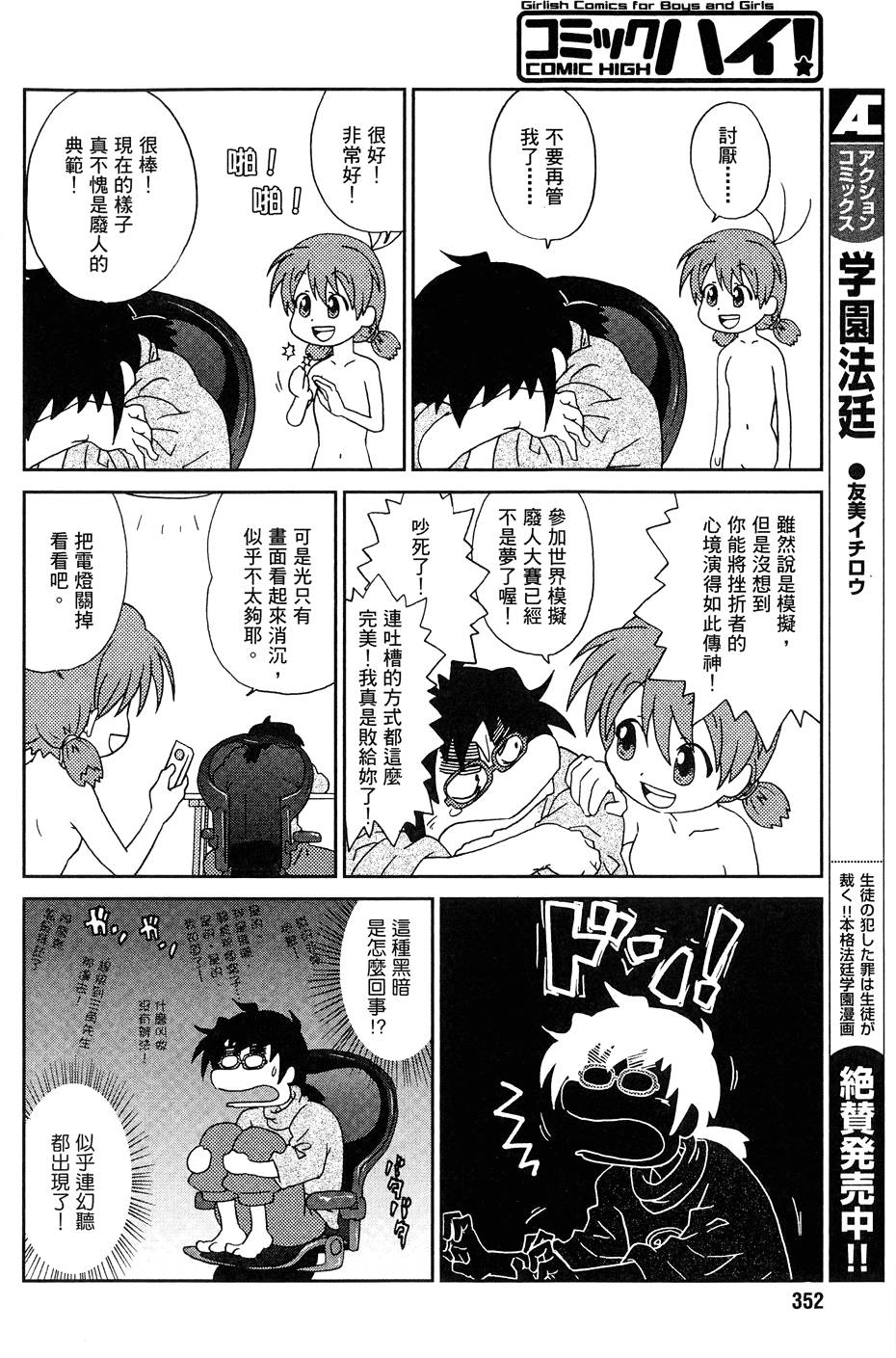 第73页