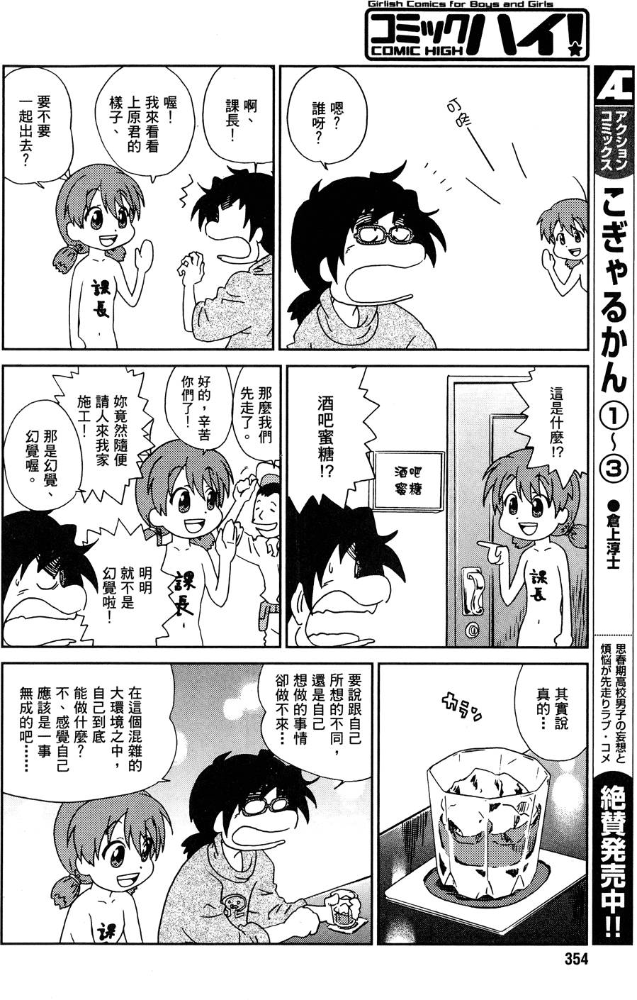 第75页