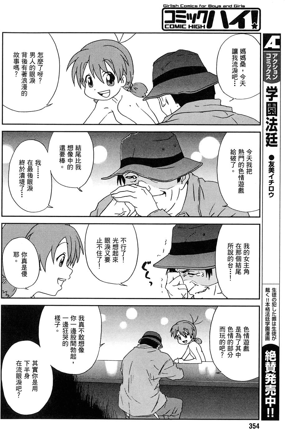 第81页