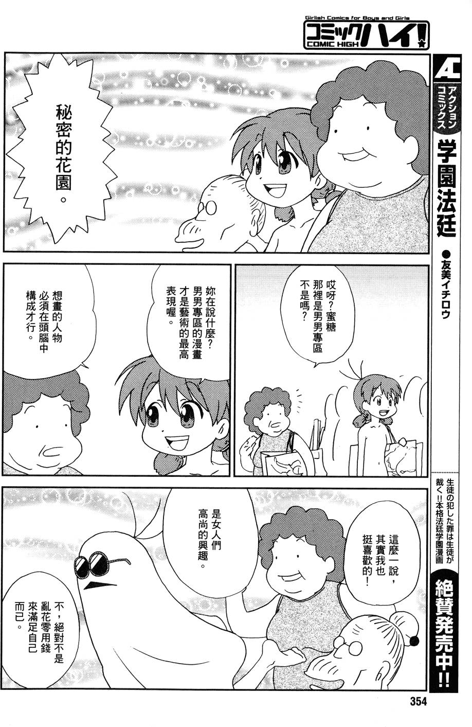第91页