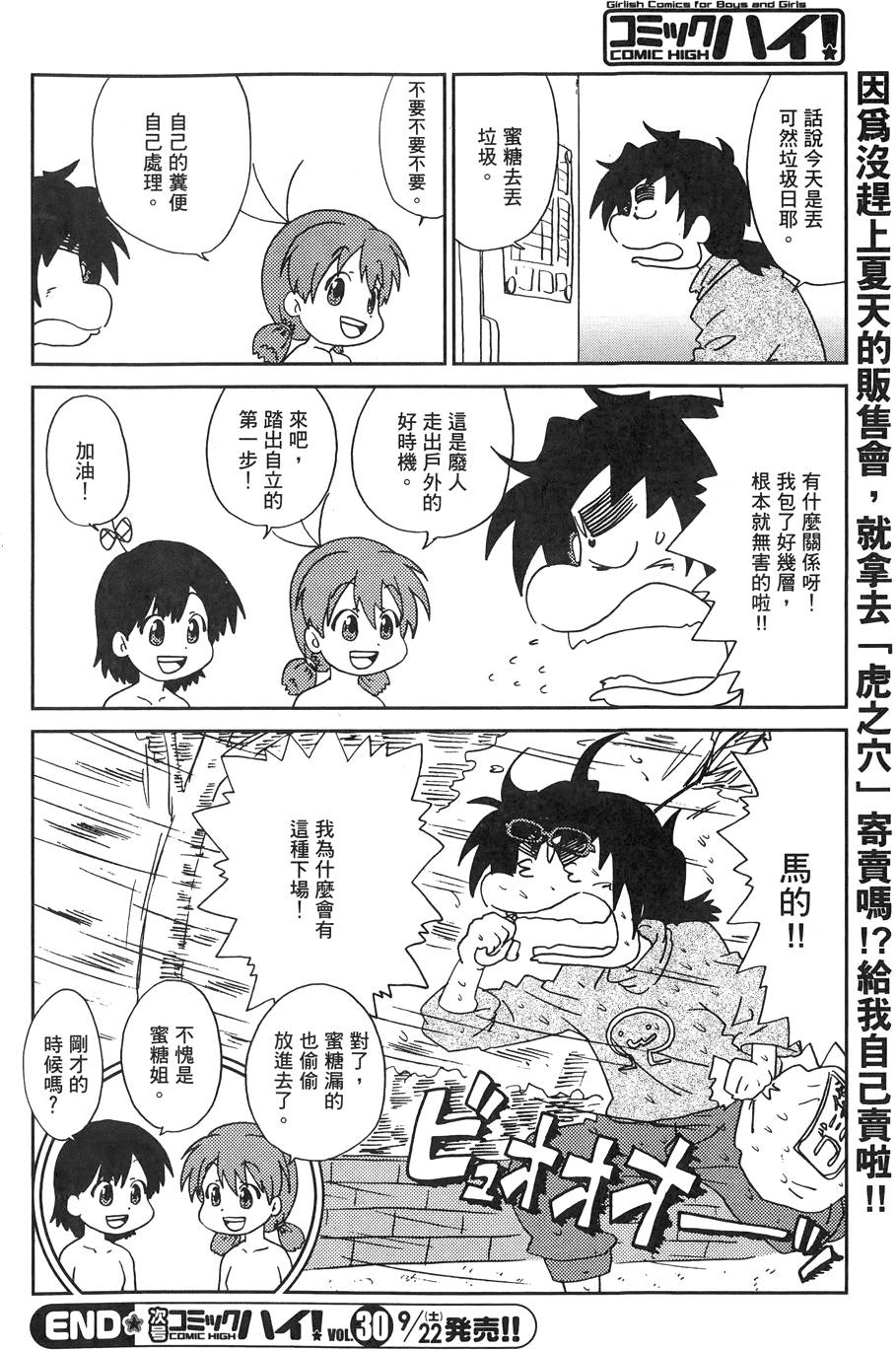 第101页