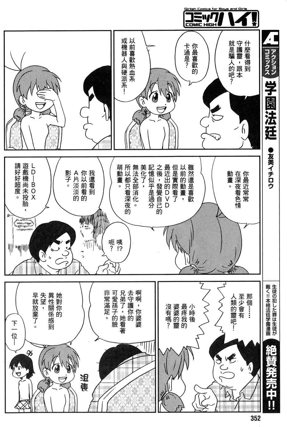 第105页