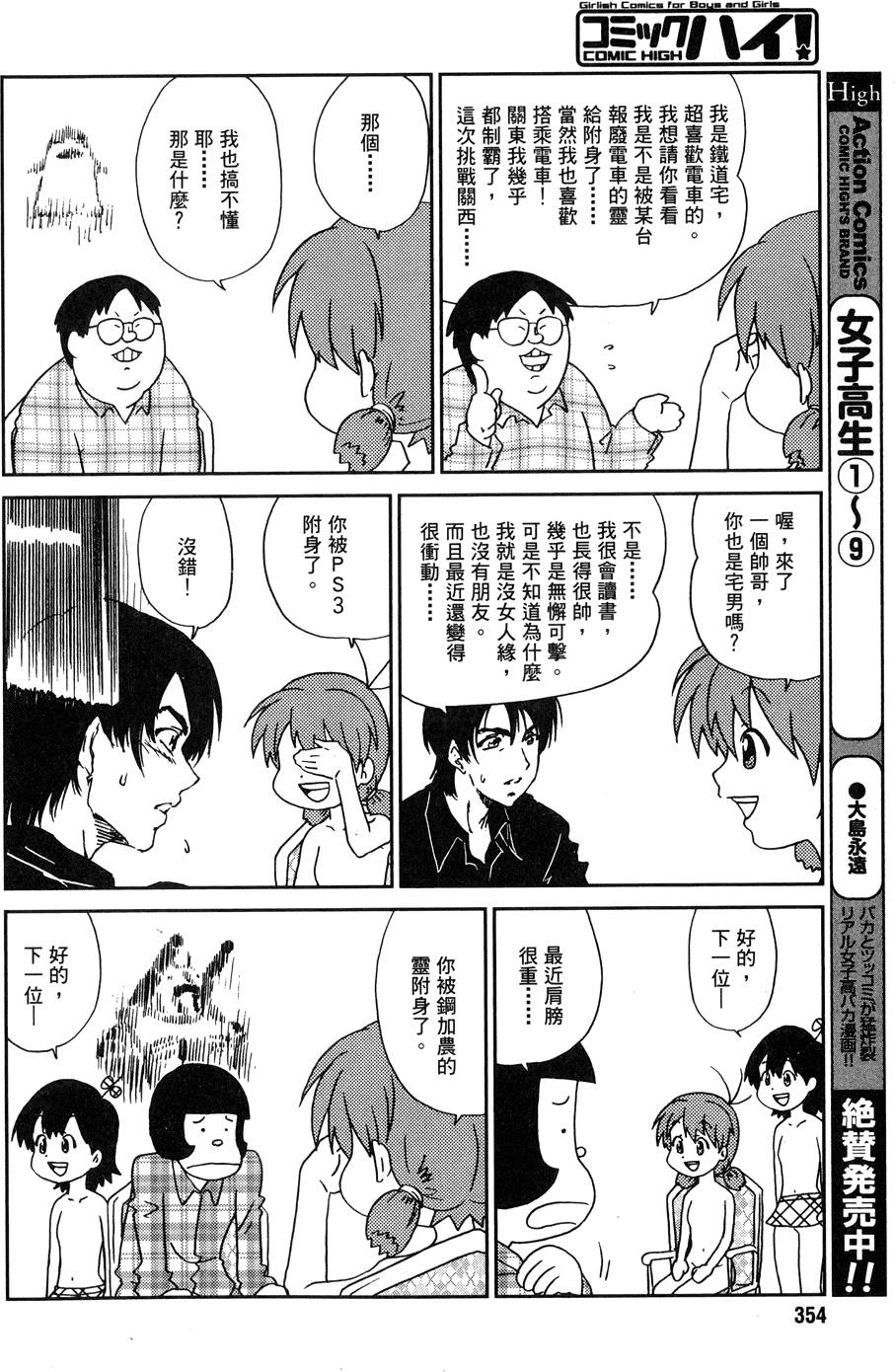 第107页