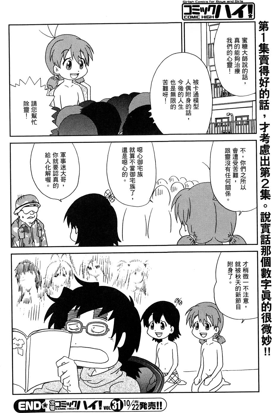 第109页