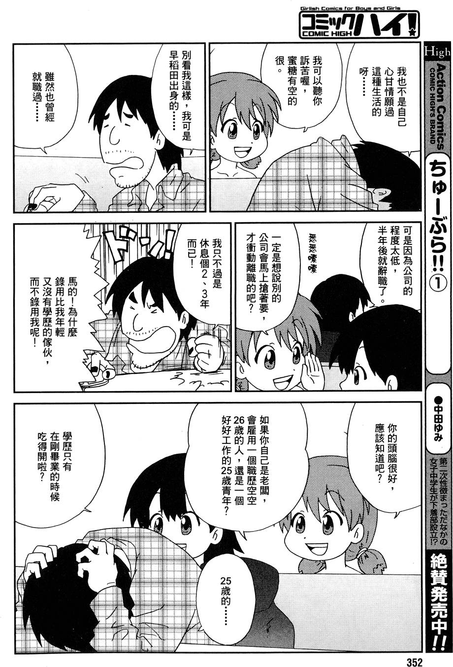 第115页