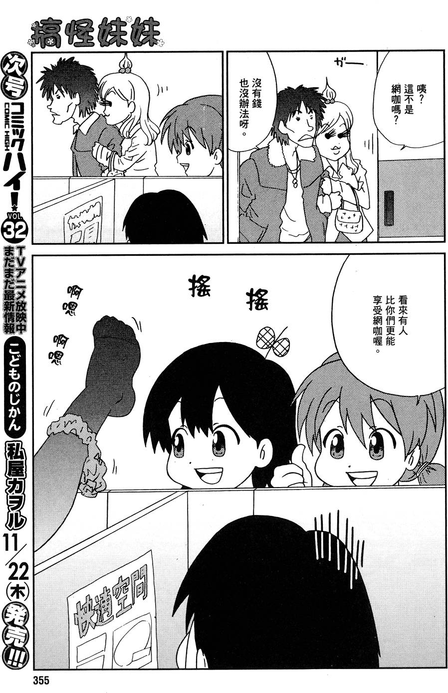 第118页