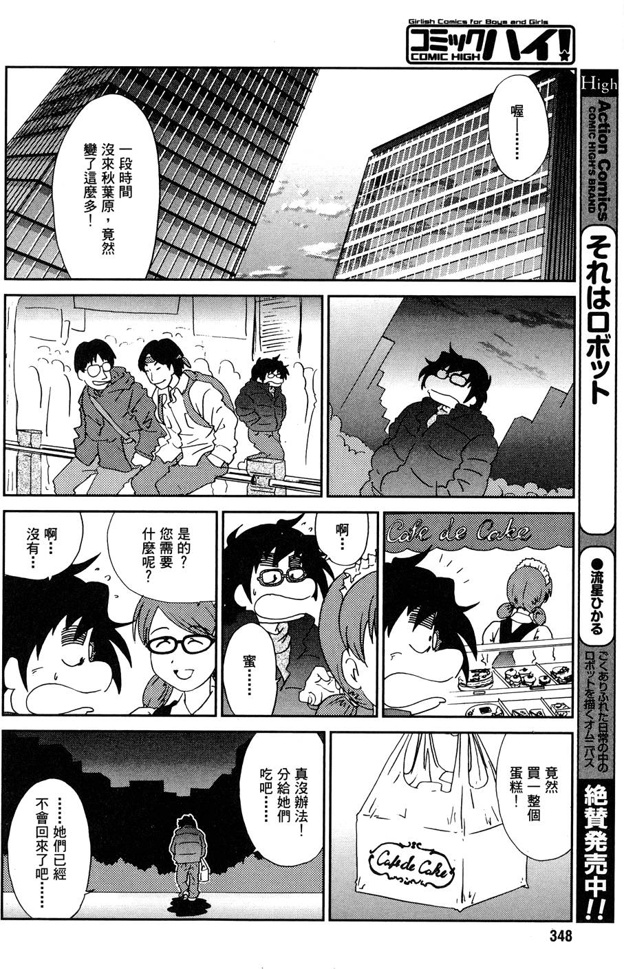 第123页