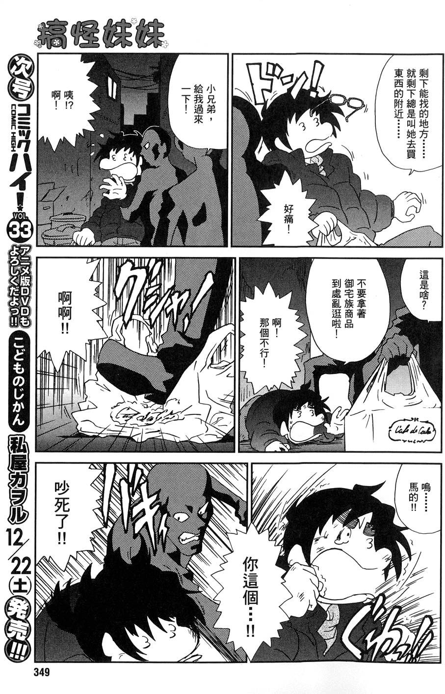 第124页