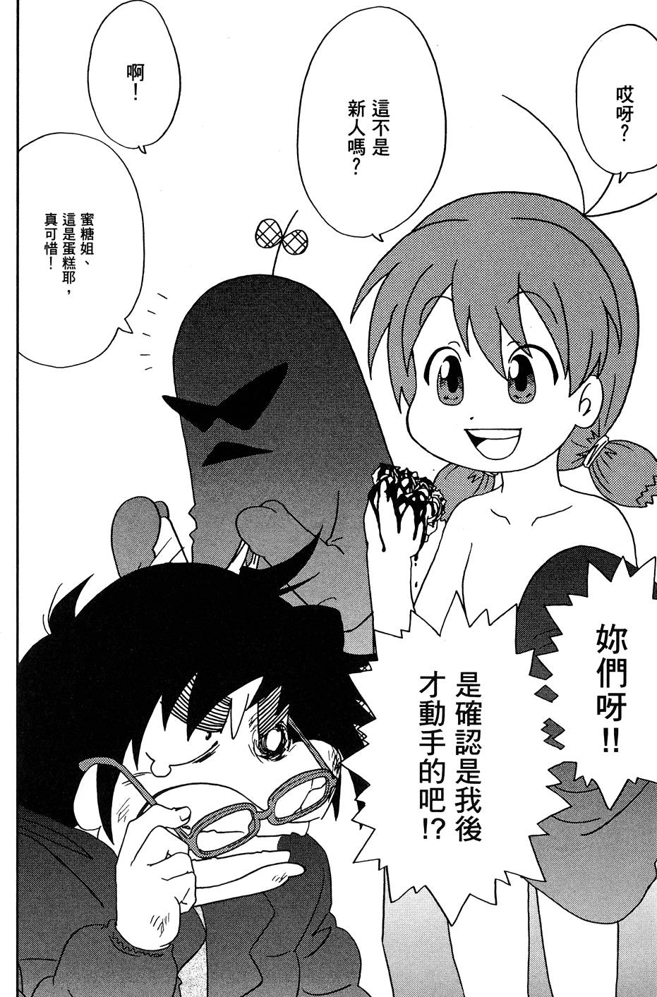 第125页