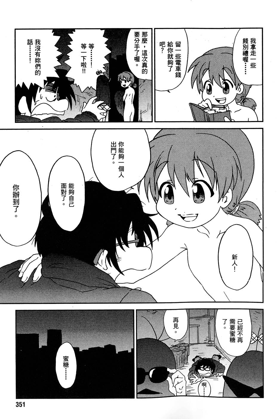 第126页
