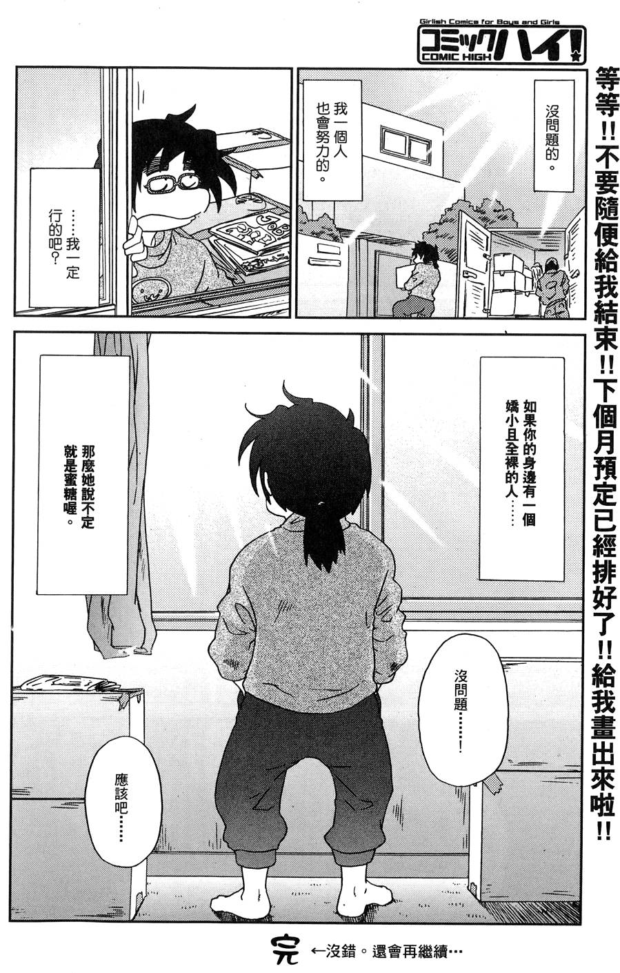 第127页