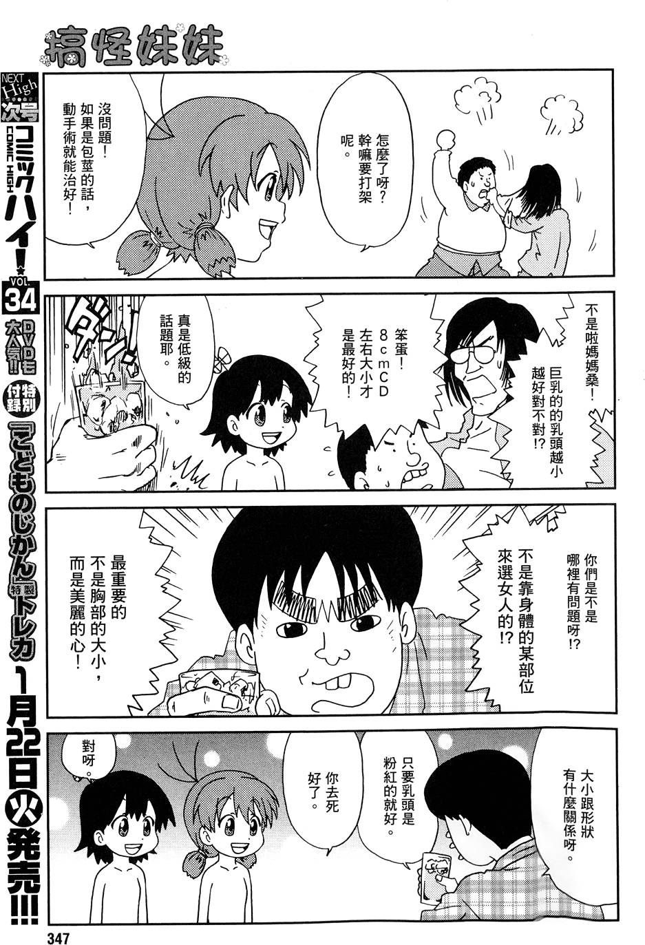 第130页