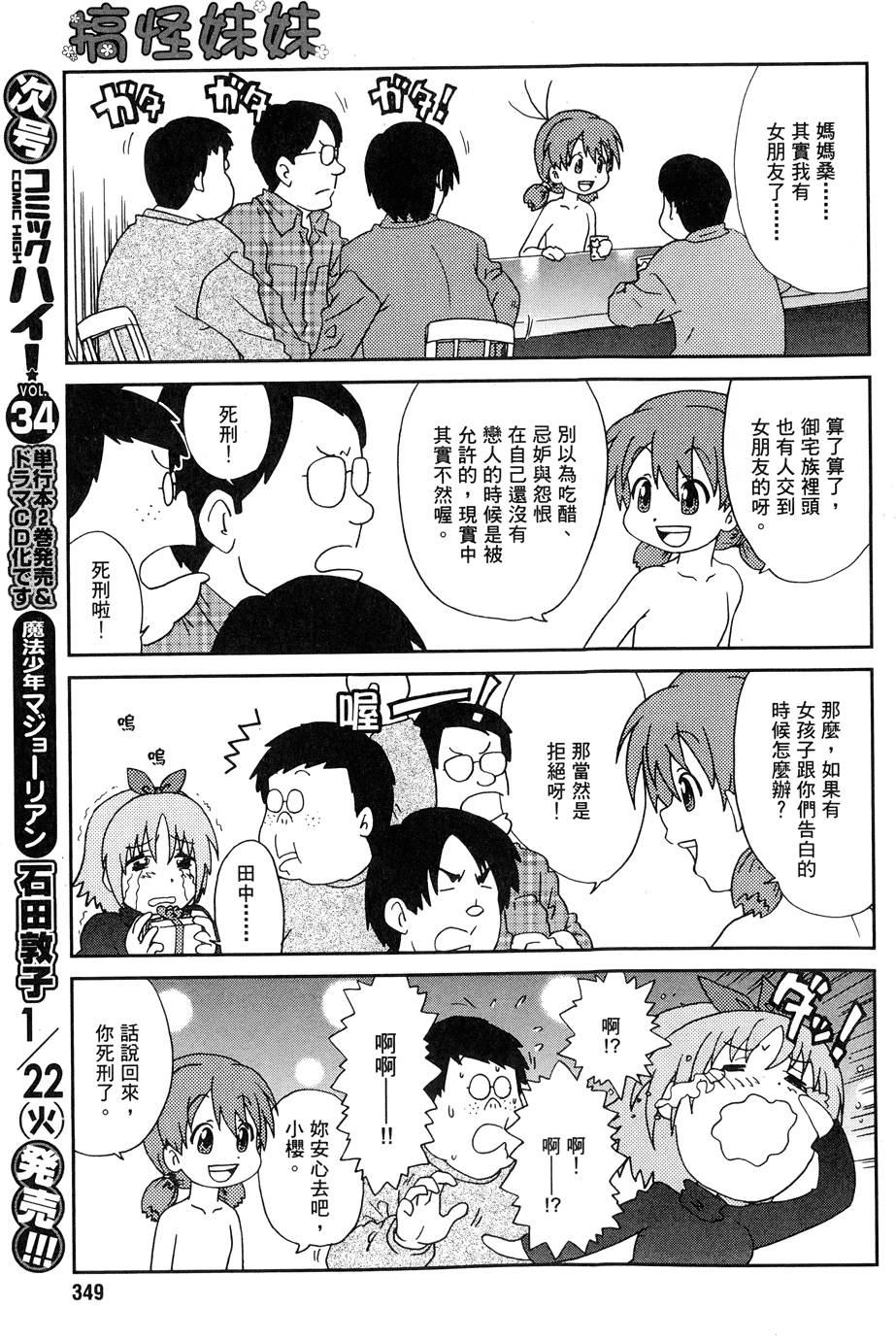 第132页