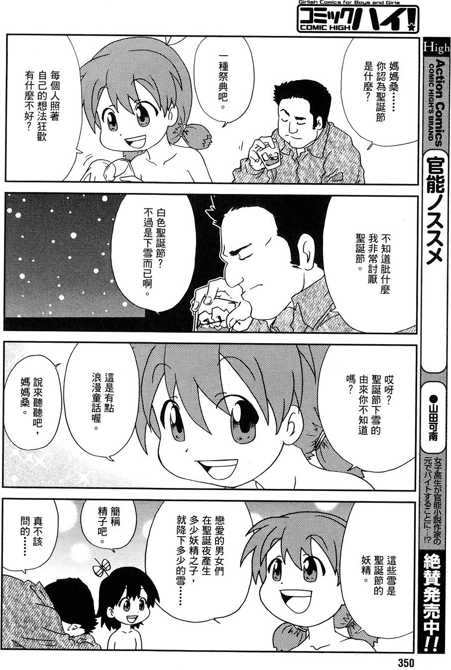 第133页