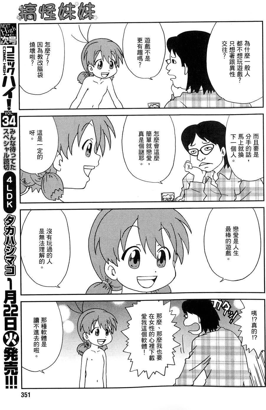 第134页