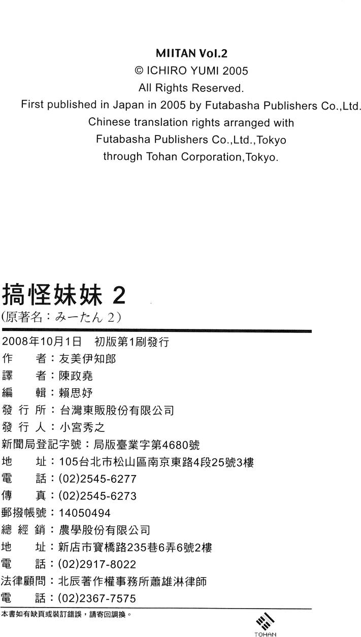 第137页