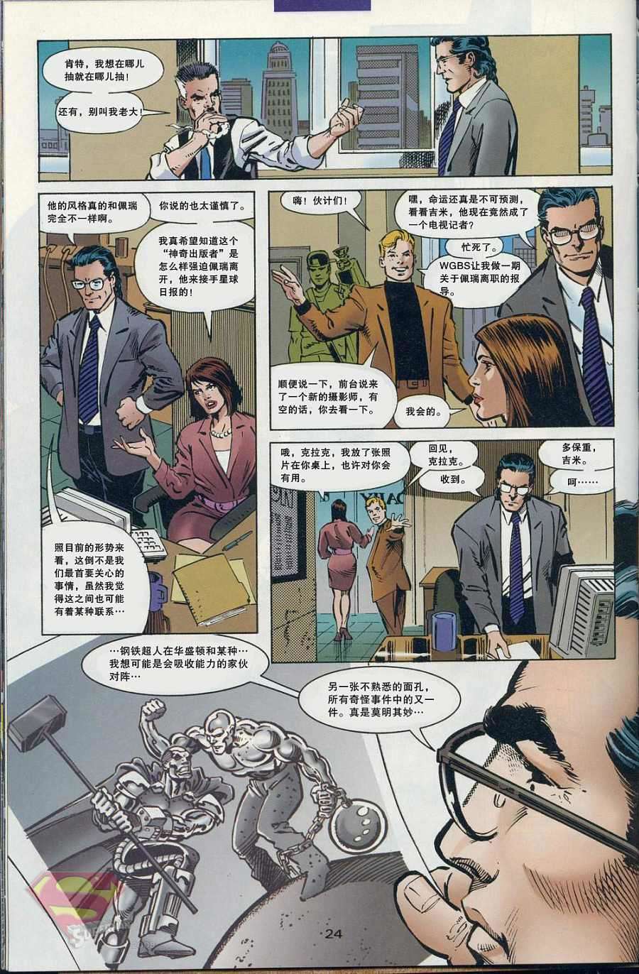 第22页