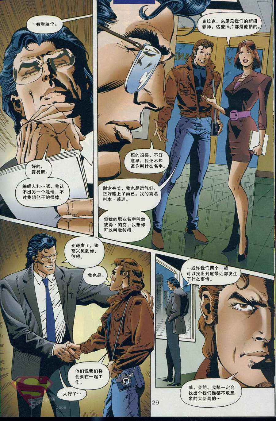 第27页