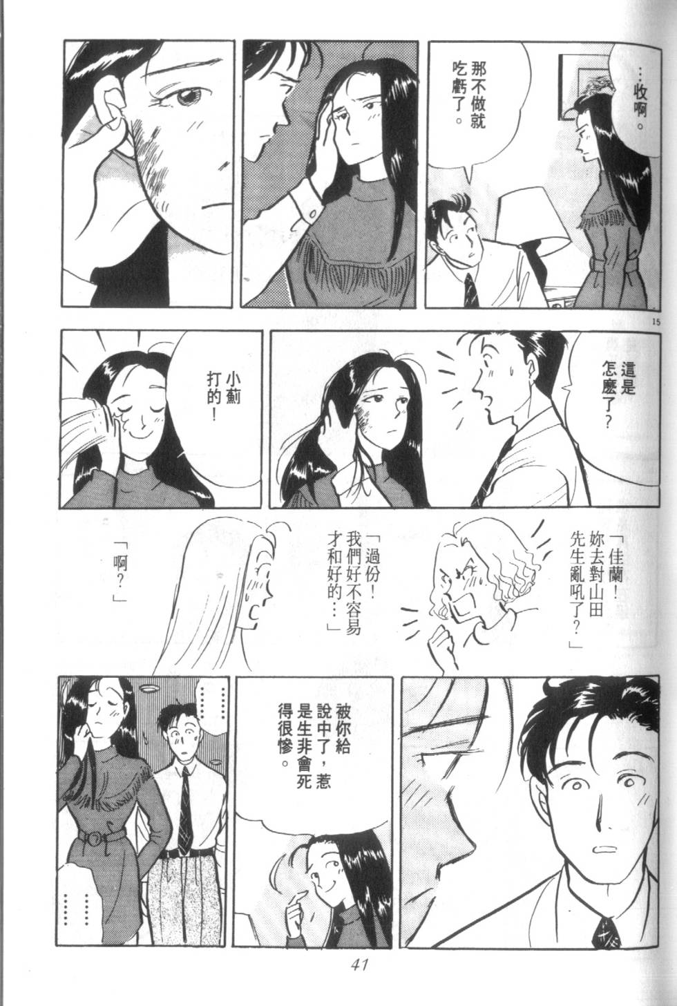 第40页