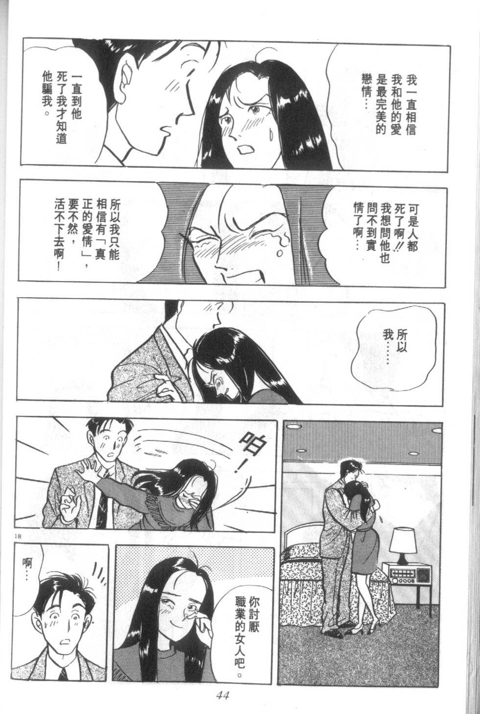 第43页