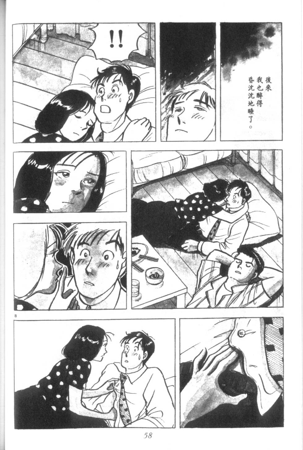 第57页