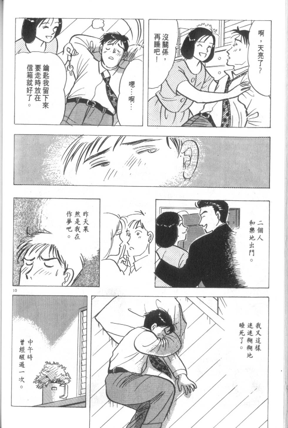 第59页